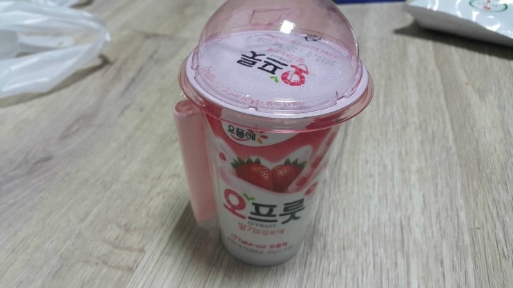 오프룻 이미지
