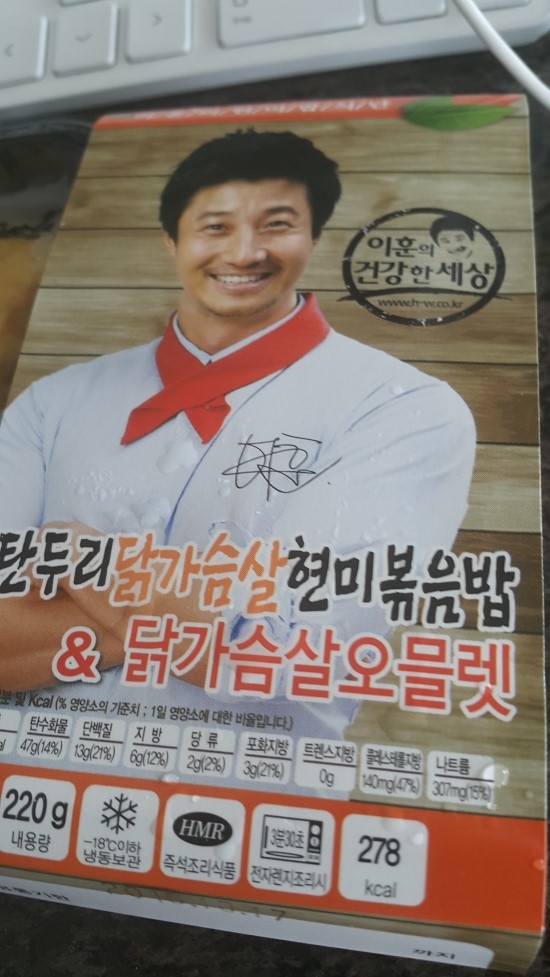 건강세상 이미지