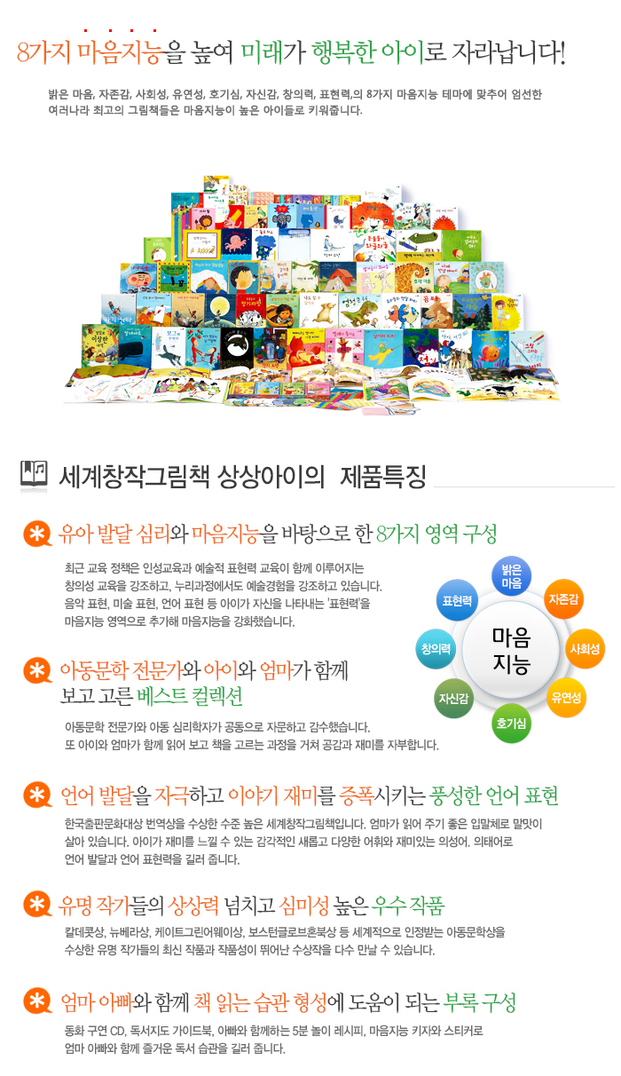 상상아이 이미지