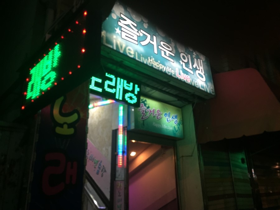 앵콜노래연습장 이미지