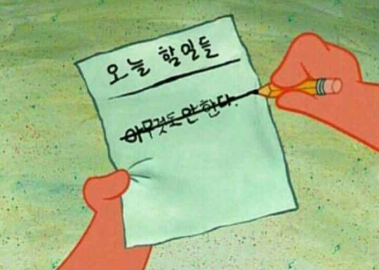 그집쭈꾸미 이미지