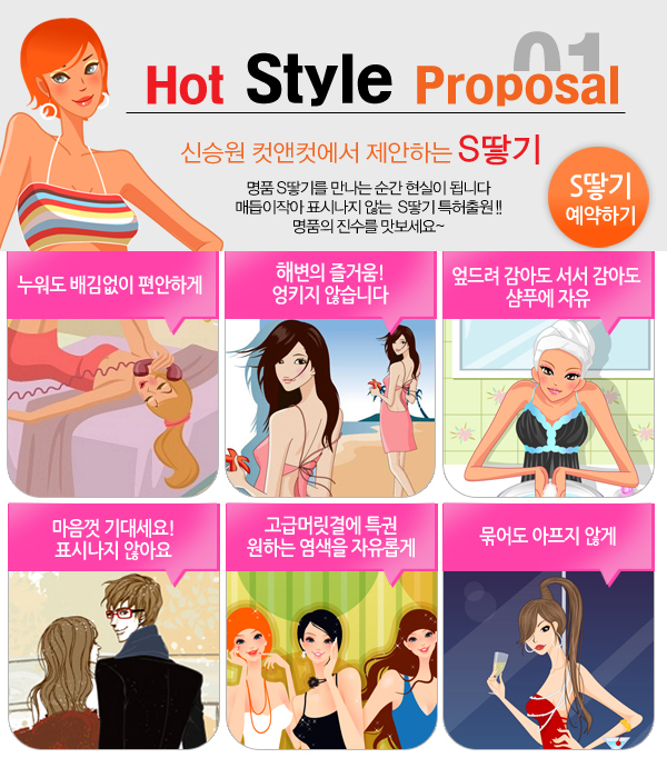 머리머리 이미지