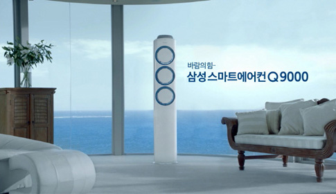 스마트에어컨 이미지