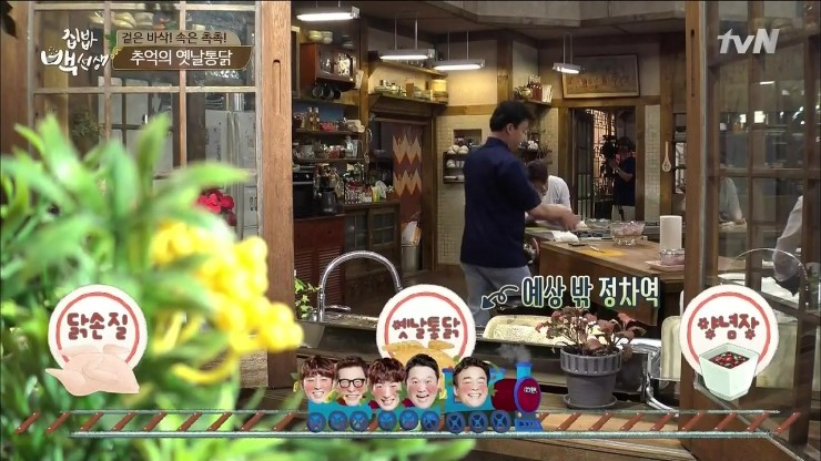 주부통닭 이미지