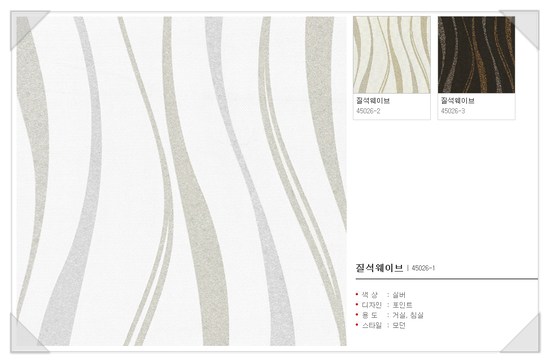 실크하우스 이미지