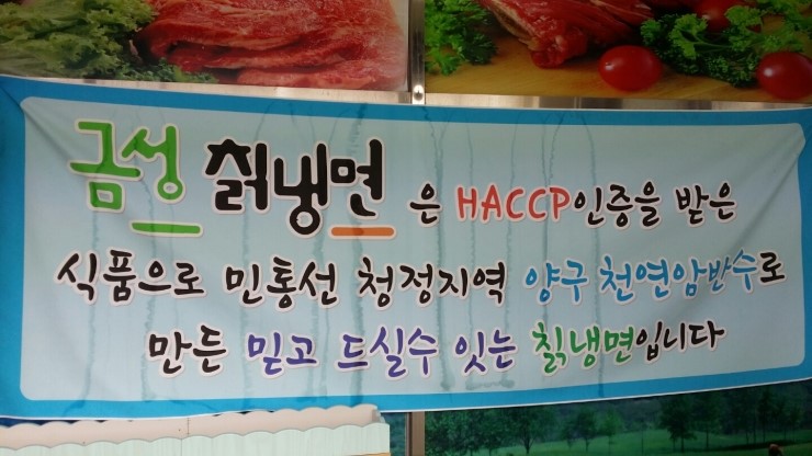 김포축산정육식당 이미지