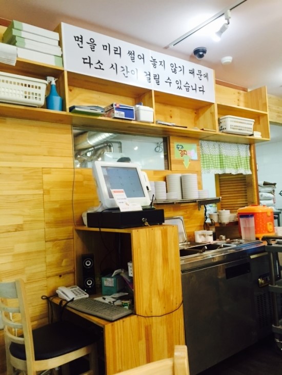 바른손칼국수 이미지