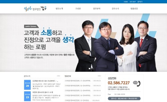 법무법인감우 이미지