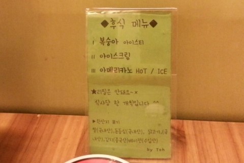 토흐(TOH) 이미지
