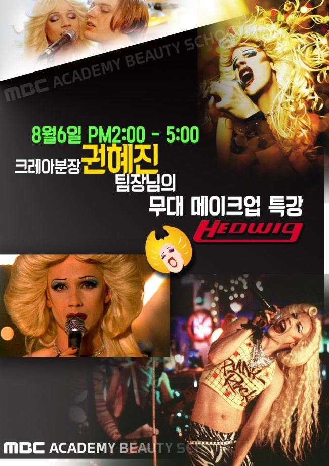 크레아뷰티 이미지
