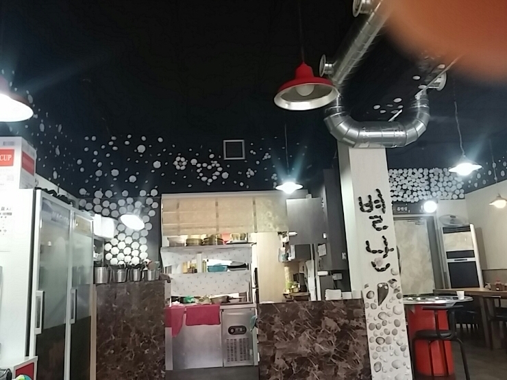 별난해물전골칼국수 이미지