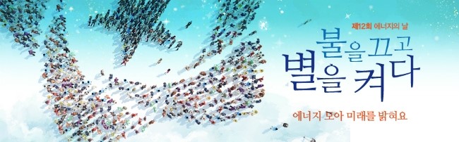 애정에너지 이미지