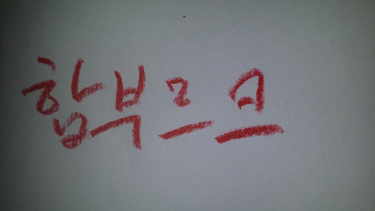 (주)독일빵가루 이미지