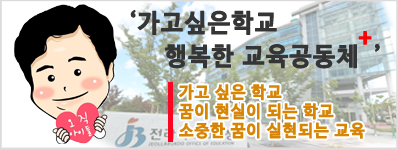 배움을채우다 이미지