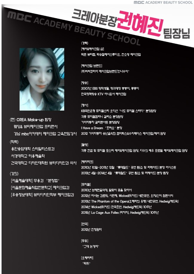 크레아뷰티 이미지