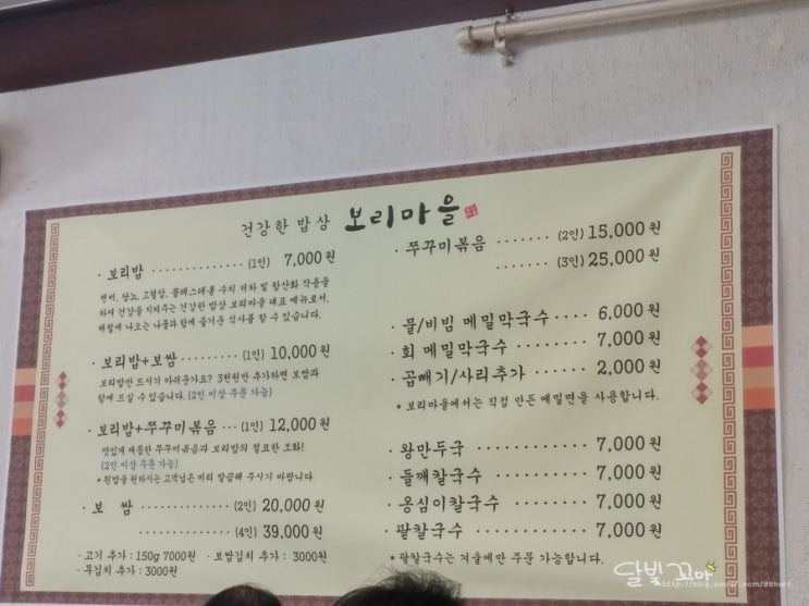 나비다방 이미지