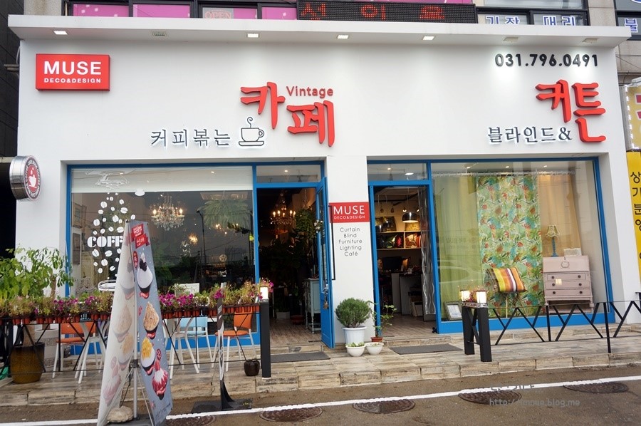 뮤즈데코 이미지