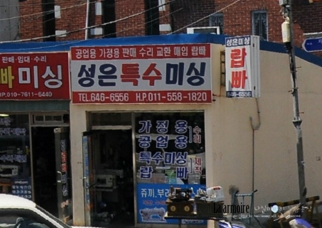 우리특수미싱 이미지