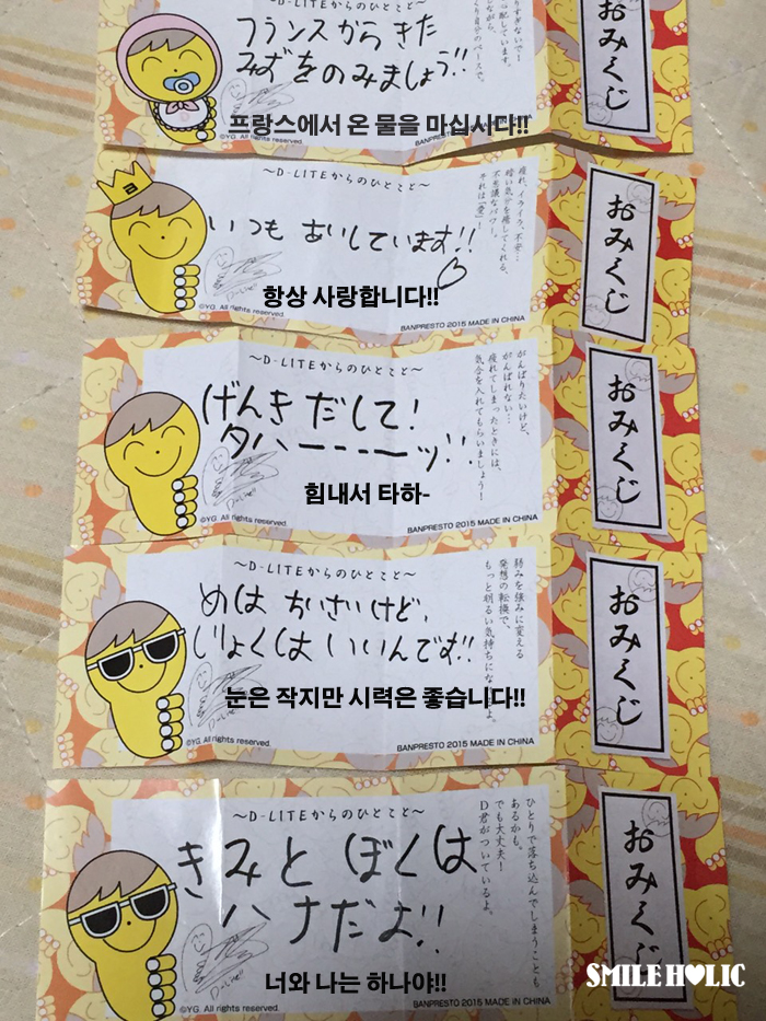 대성복권 이미지