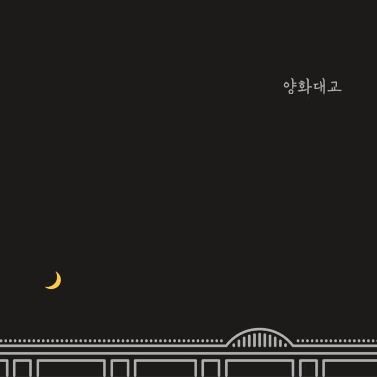 대교다방 이미지