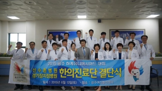 명성한의원 이미지