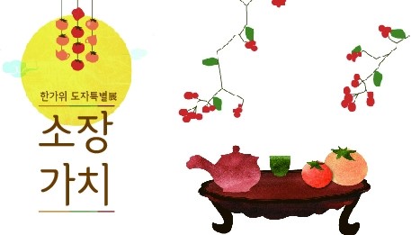 SOO도예연구소 이미지