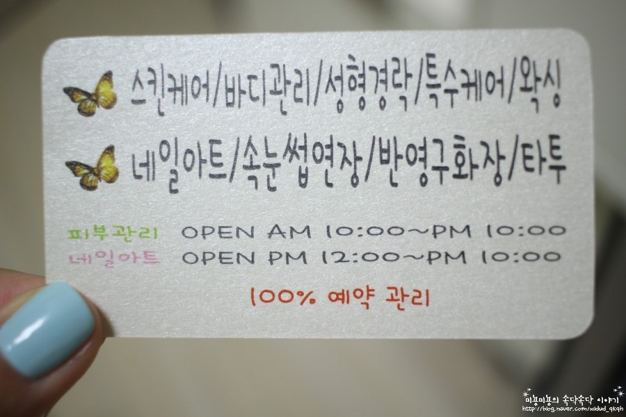 쌩얼공주 이미지