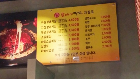 갈매기먹짱 이미지
