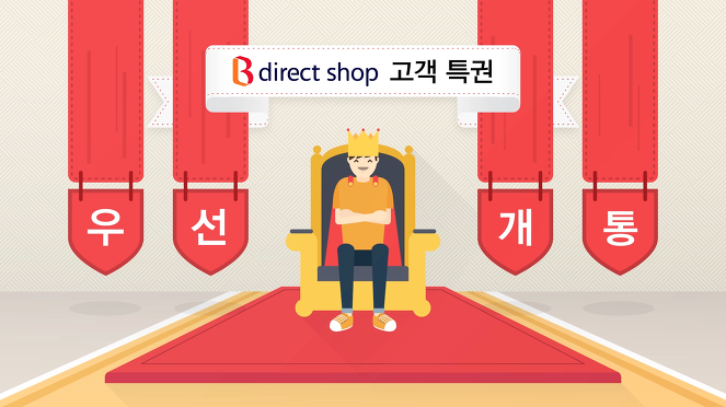 디자인다이렉트 이미지