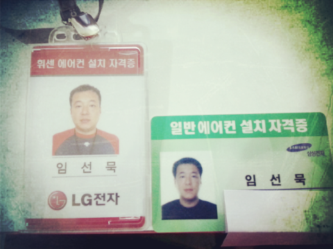 기성정밀 이미지