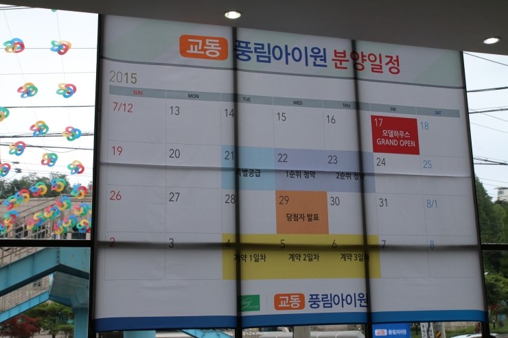 강릉명가교동 이미지