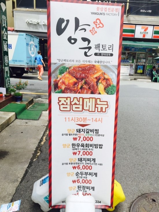양군팩토리 이미지