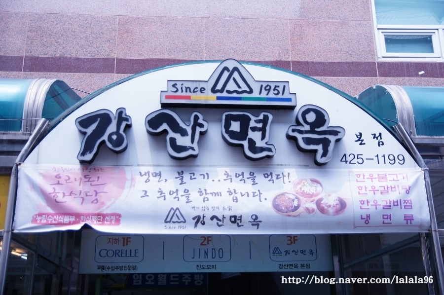 옥과화원 이미지
