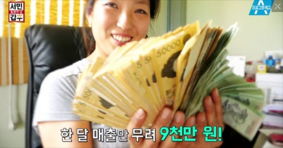 모아가구 이미지