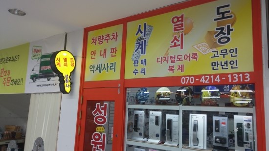 더원광고기획 이미지
