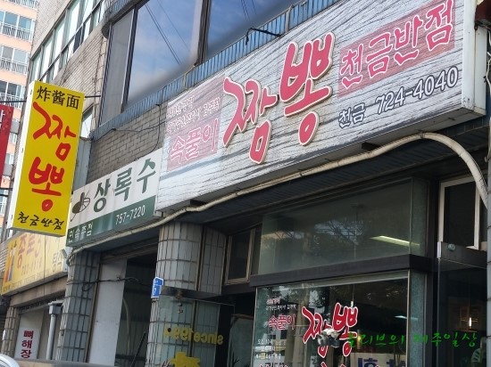 천금식당 이미지