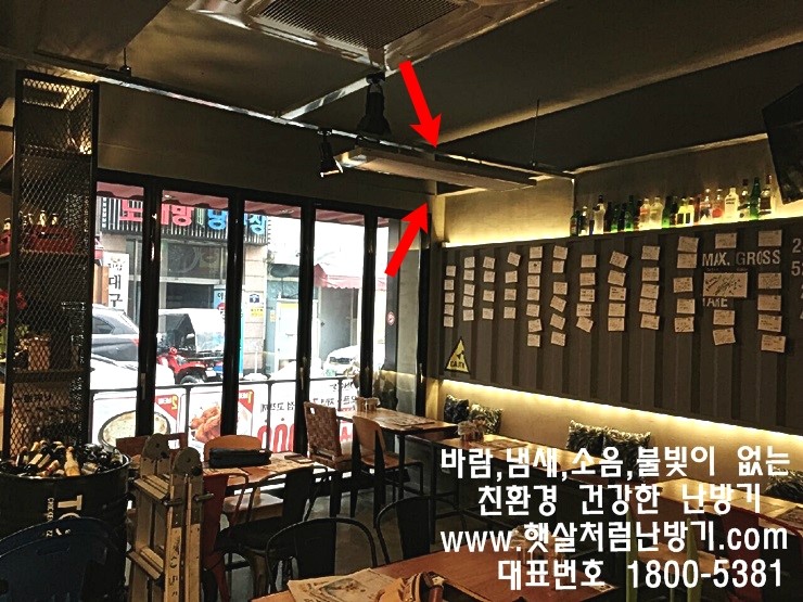 햇살호프 이미지
