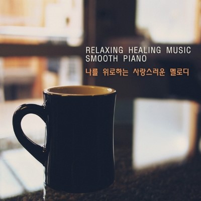 핑크에이드 (PINKAIDE) 이미지