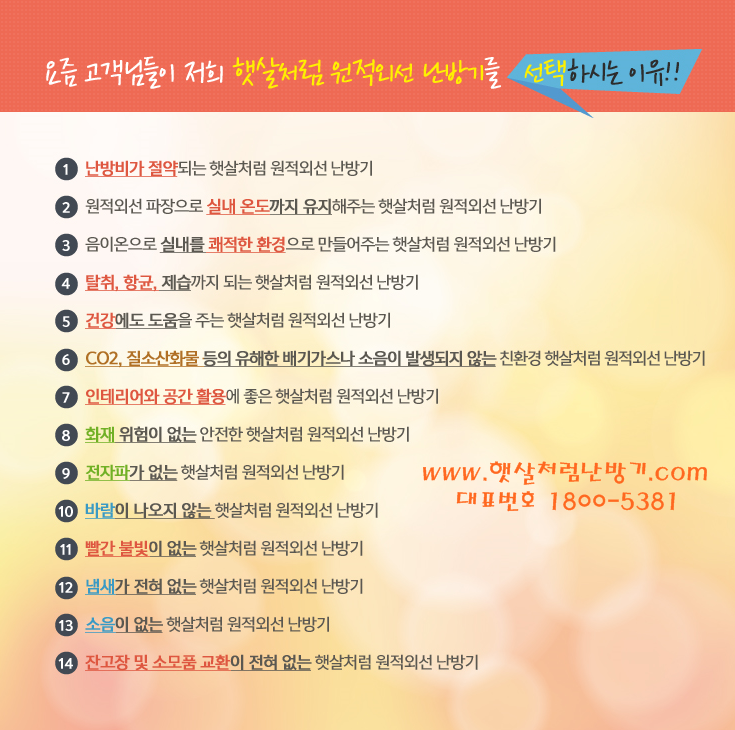 햇살호프 이미지