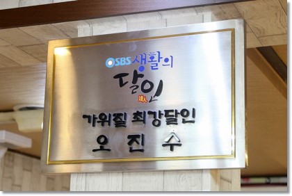 왕십리정부네곱창 이미지