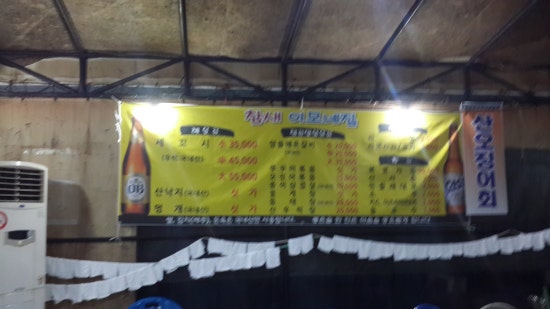 참새이모 이미지