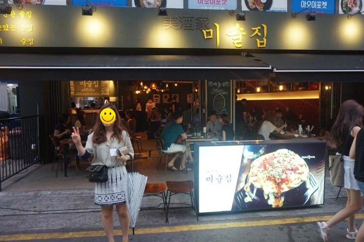 화선연 이미지