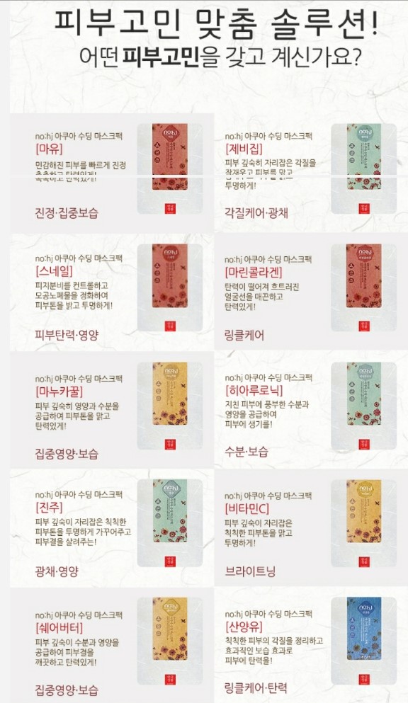 제이아쿠아 이미지