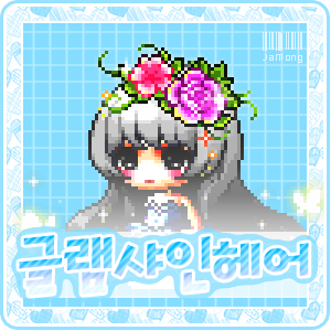 샤인헤어스토리 이미지