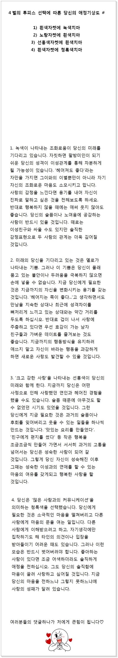 바이 히즈윌 이미지