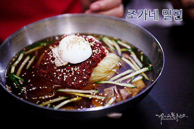 옥포밀면 이미지