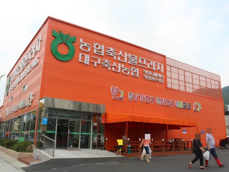 참한우프라자 이미지