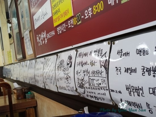 천금식당 이미지