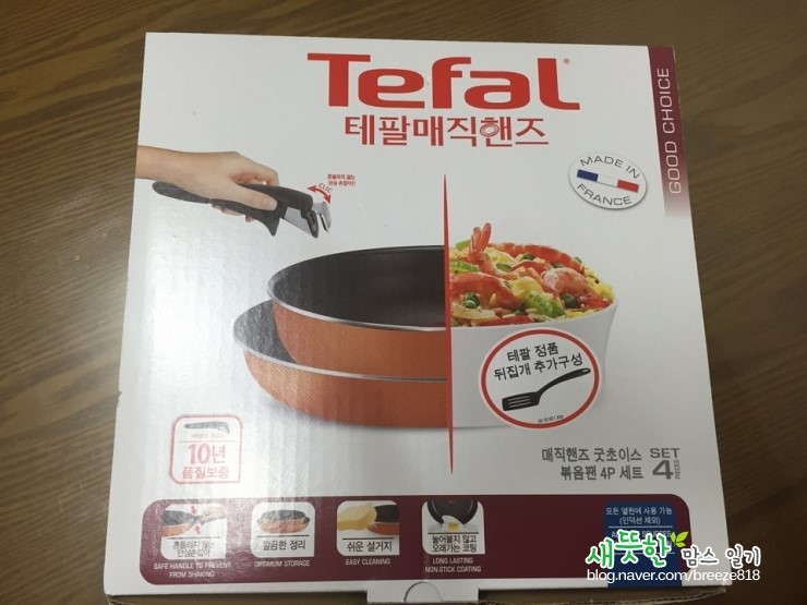 굿초이스아울렛 이미지