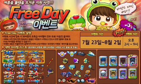 대박피씨방 이미지